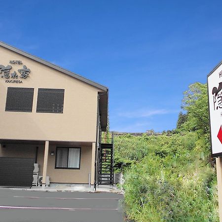 Narita Hotel Kakurega - Vacation Stay 69221V Esterno foto