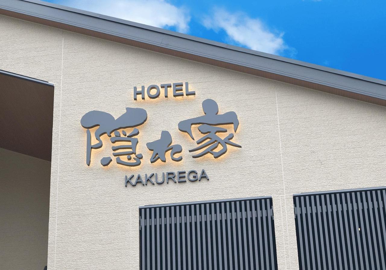 Narita Hotel Kakurega - Vacation Stay 69221V Esterno foto